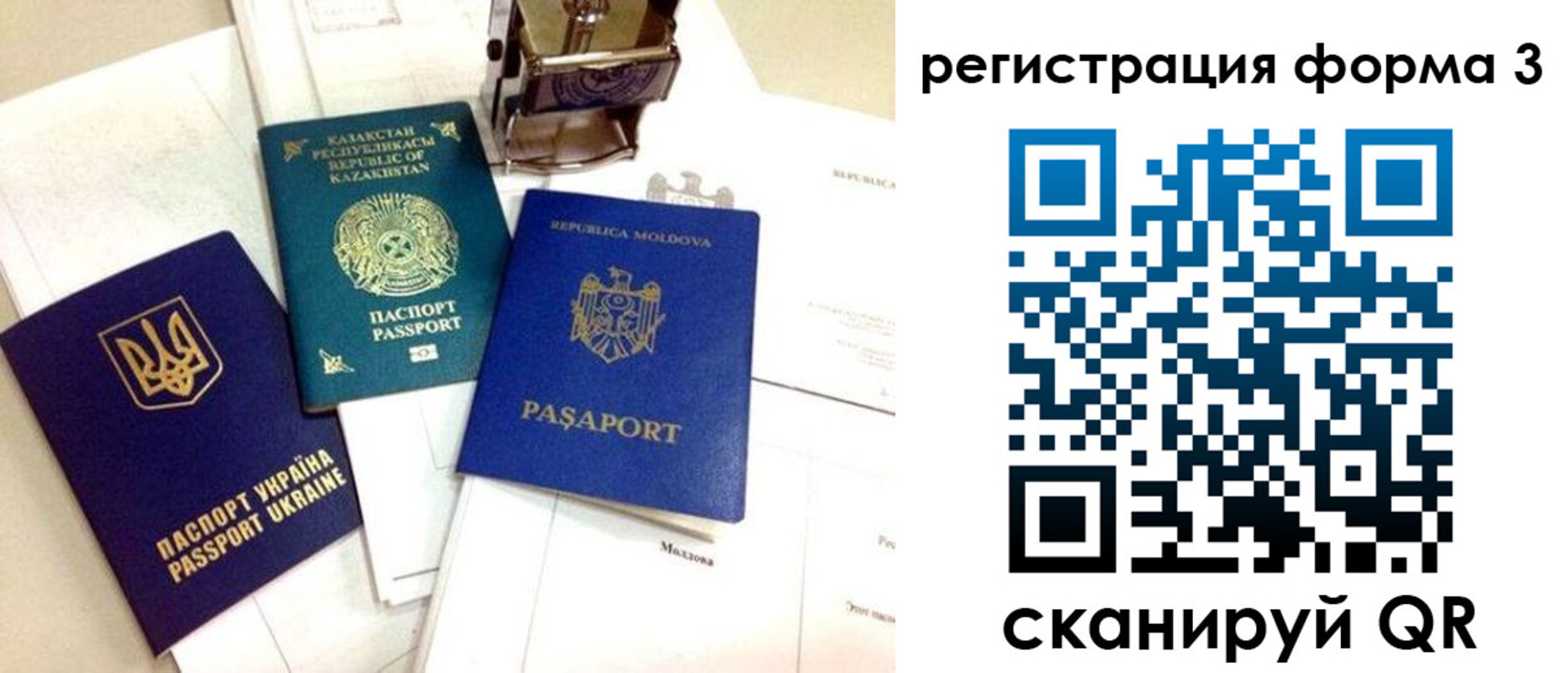 прописка в квартире в Можге
