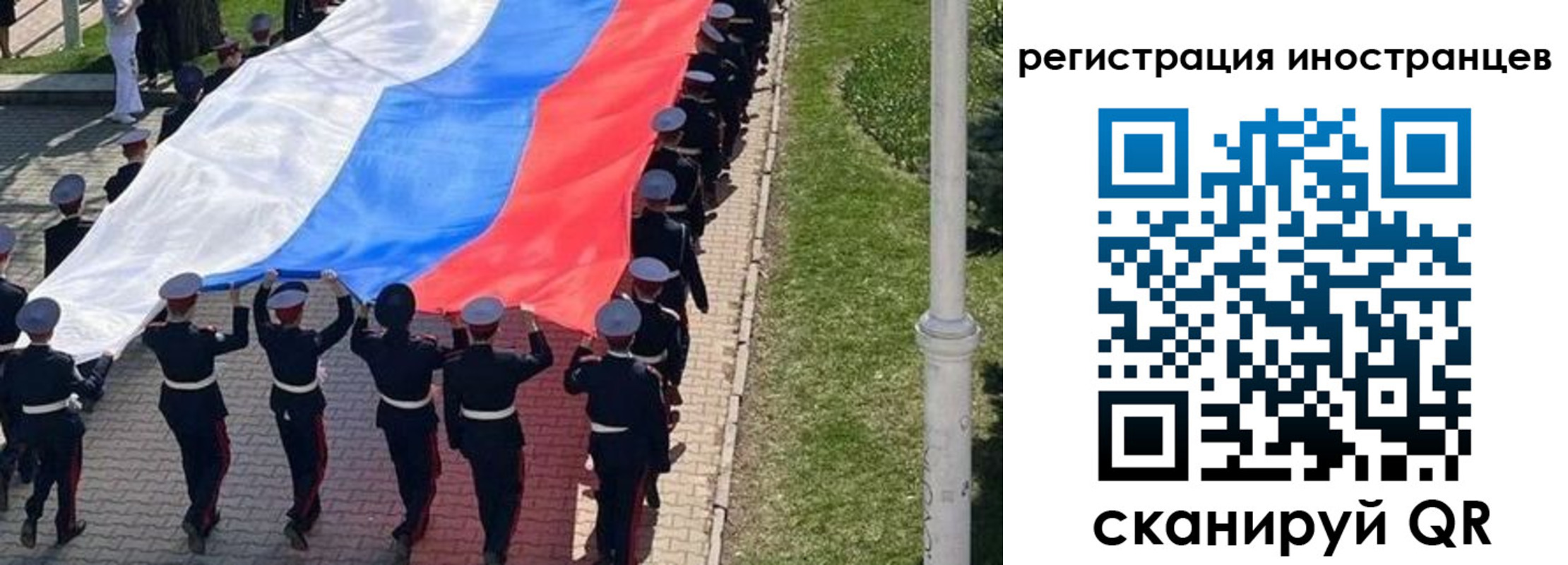 миграционный учет в Можге
