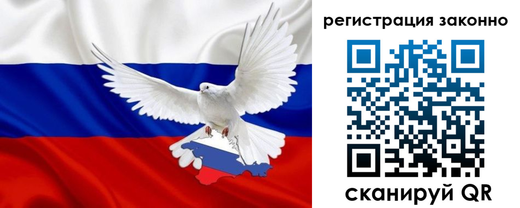 миграционный учет в Можге