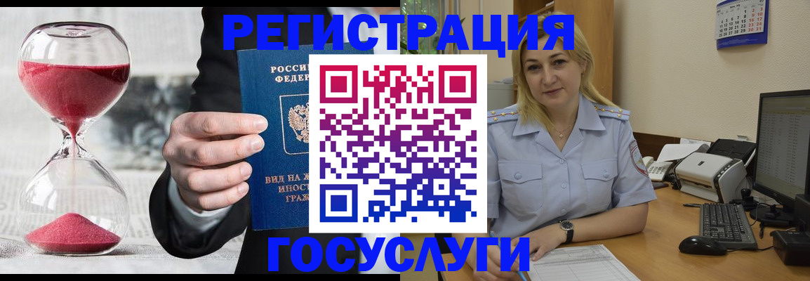 прописка в квартире в Можге
