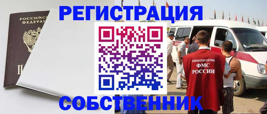 прописка паспорт в Можге