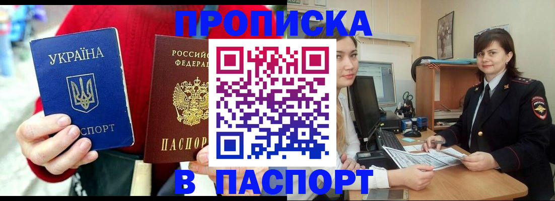найти адрес прописки в Можге